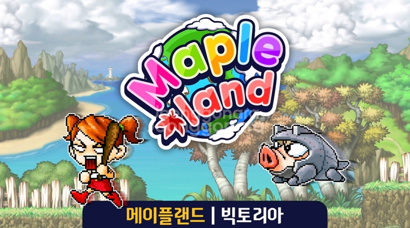 메이플랜드 S급 두글자 닉네임 판매합니다.--0
