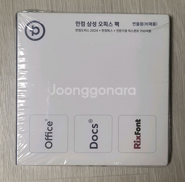 한컴 삼성 오피스 팩 2024--1