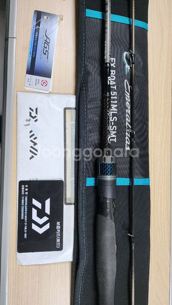 다이와 에메랄다스 EX BOAT 511MLS-SMT--0