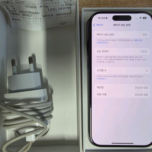 아이폰 15프로 128gb 리퍼 미사용