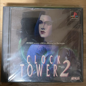 PS1 클락 타워 2