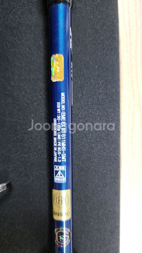 다이와 에메랄다스 EX BOAT 611MHS-SMT--4