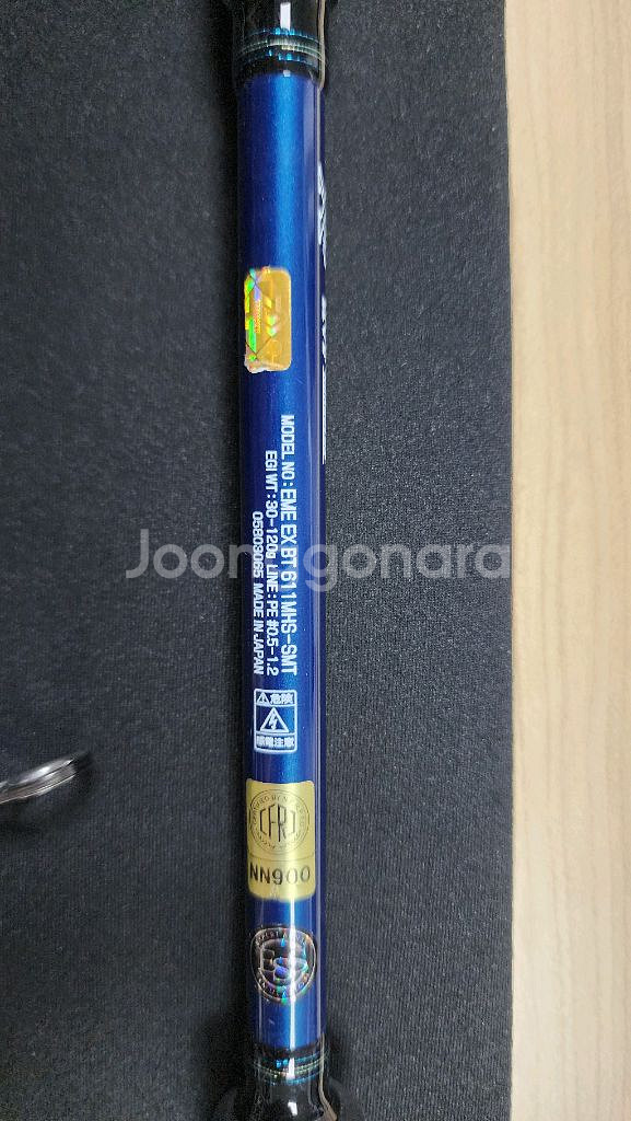 다이와 에메랄다스 EX BOAT 611MHS-SMT--5