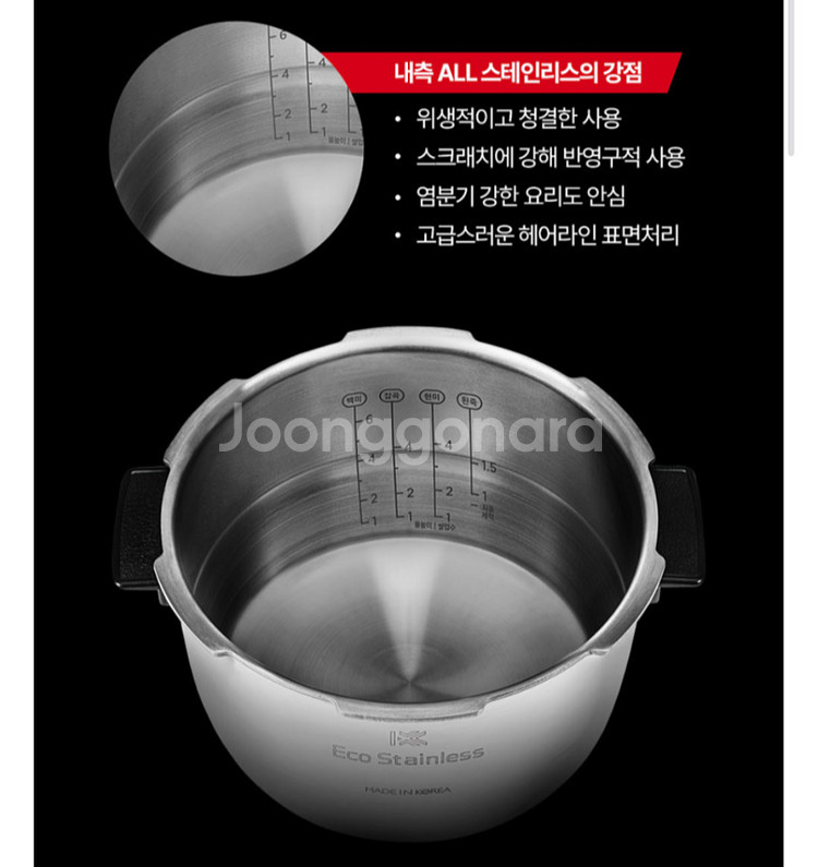 쿠쿠 6인용 올스텐 내솥 IH 전기압력밥솥--5