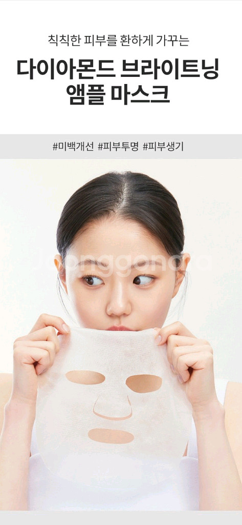 SNP 미백앰플 마스크팩10매--3