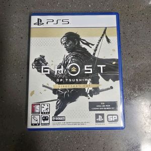 PS5 고스트 오브 쓰시마 디렉터스 컷