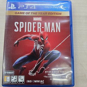 # 플스4(PS4) 스파이더맨 판매합니다.