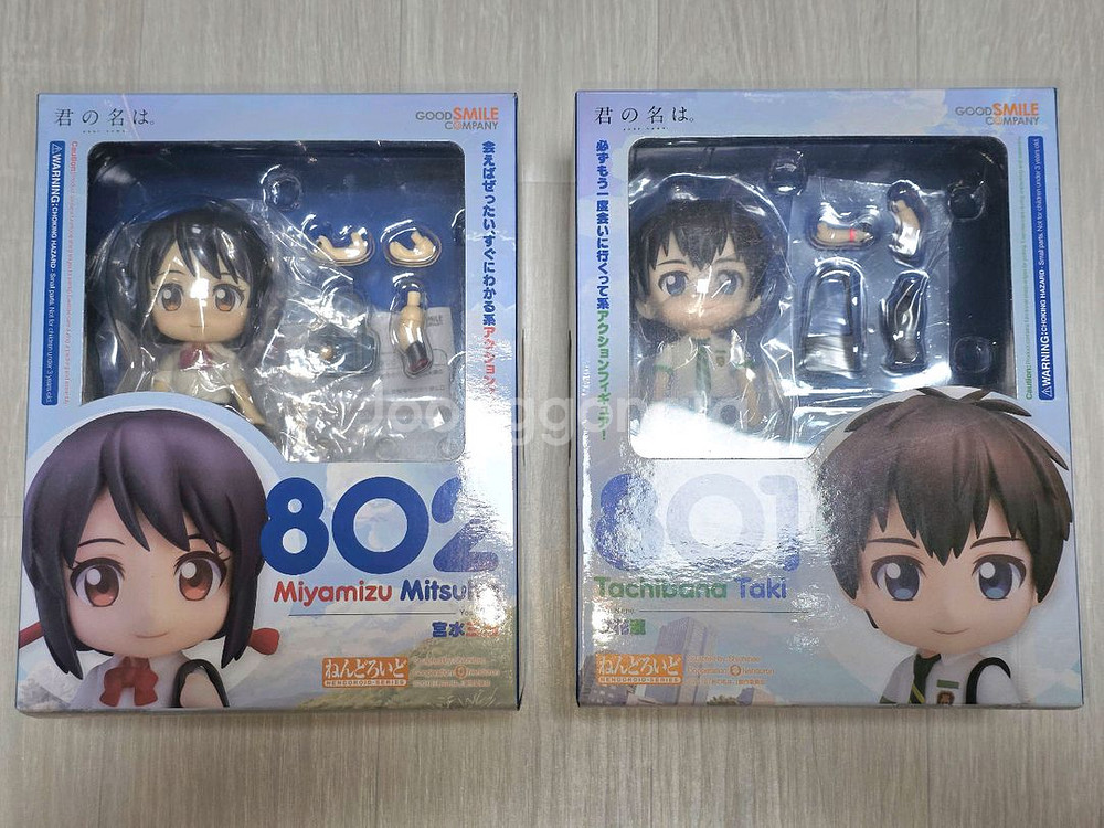 너의이름은 날씨의아이 스즈메의문단속 넨도로이드 일괄판매--1