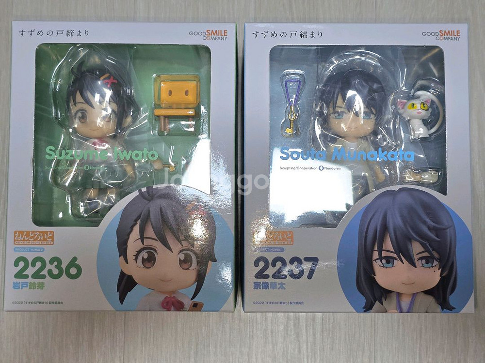 너의이름은 날씨의아이 스즈메의문단속 넨도로이드 일괄판매--6