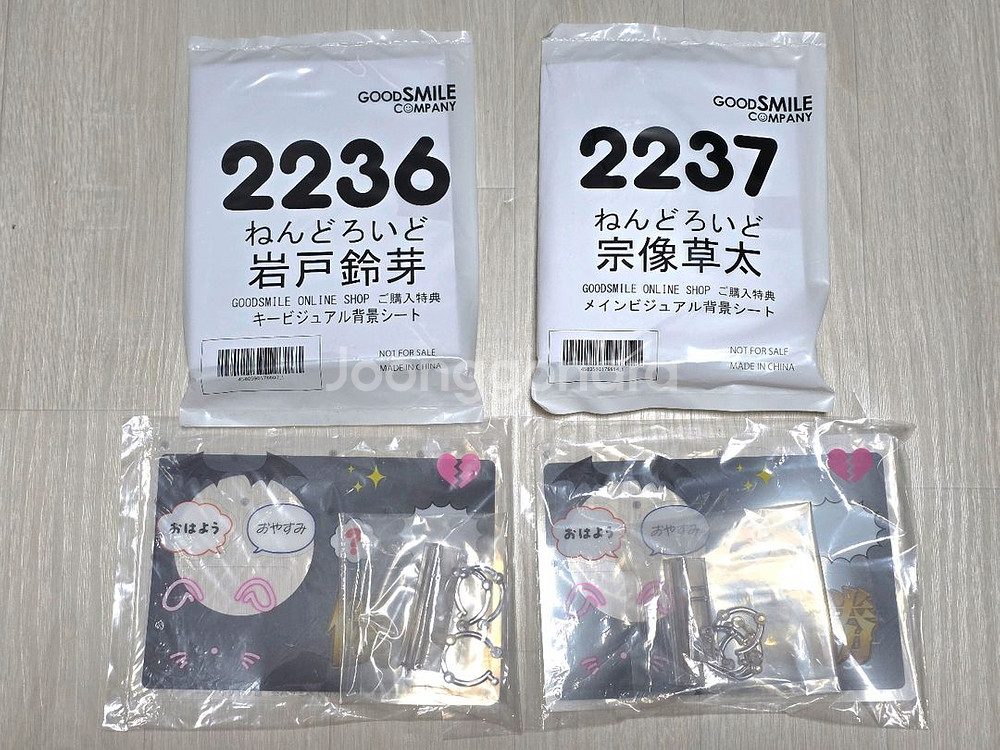 너의이름은 날씨의아이 스즈메의문단속 넨도로이드 일괄판매--9