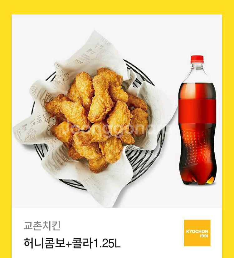 교촌치킨 허니콤보 콜라--0