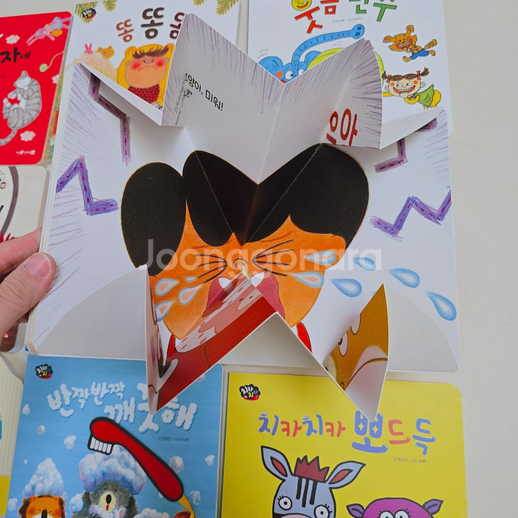 아람키즈 치카치카,아기똥 아기그림책 일괄판매--2