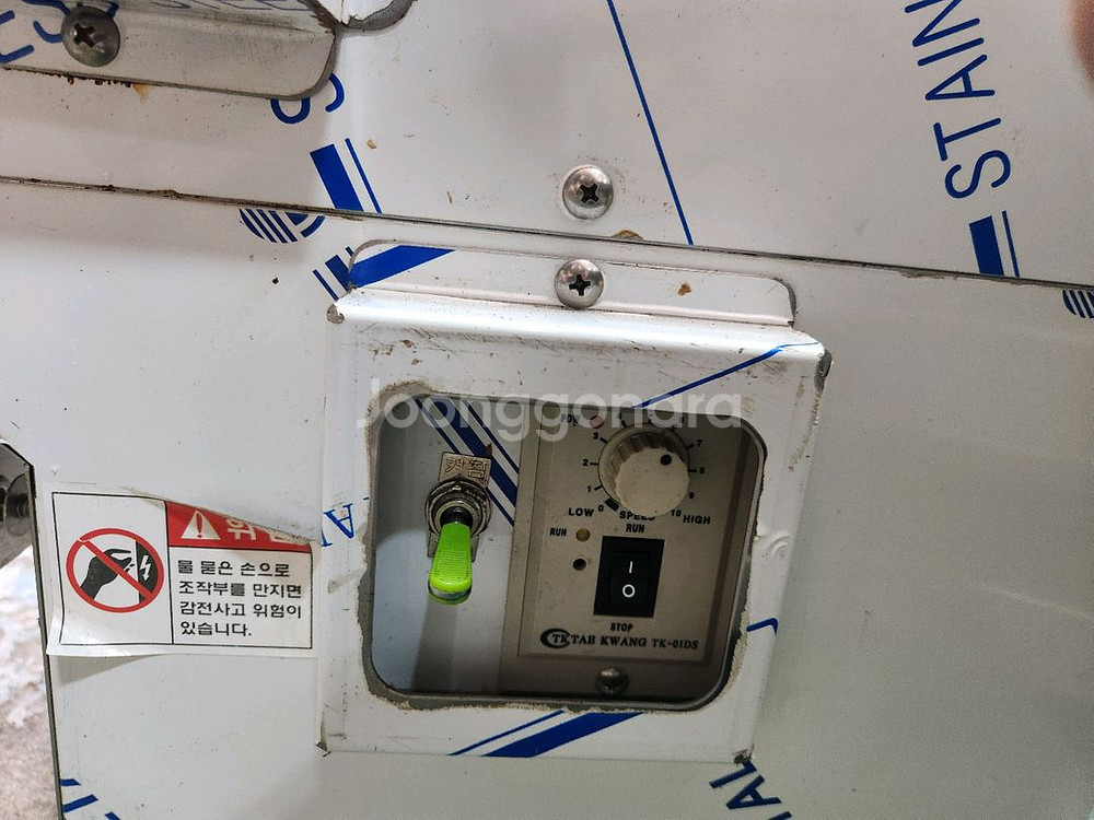 한국 공업사탕파절단기계--1