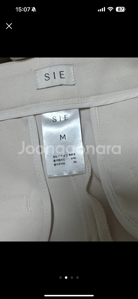 시에 sie 아방 트라우저 슬랙스--1