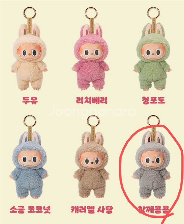 라부부 마카롱 참깨콩콩 (최저가!)--1
