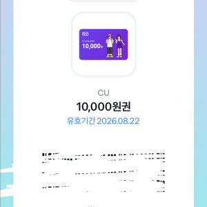 cu10000원