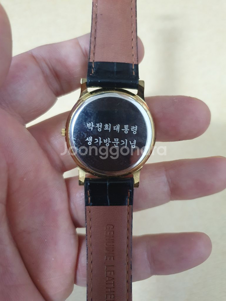 박정희대통령 기념시계--3