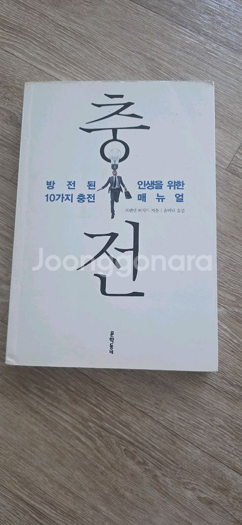 책도서--1