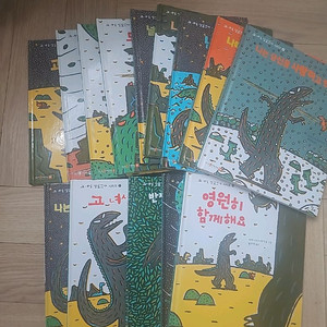 고녀석맛있겠다 시리즈15권(세이펜버전)