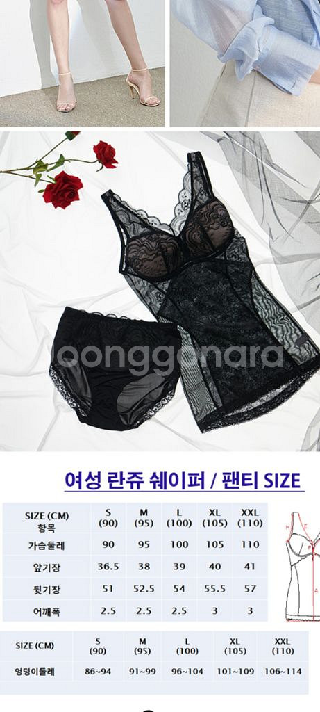 레이프릴 바디쉐이퍼+팬티 2종 110xxl--3