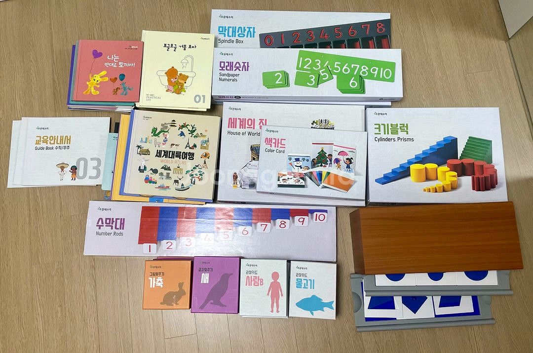 리틀몬테소리 촉각바퀴빼고 전구성 11만원--0