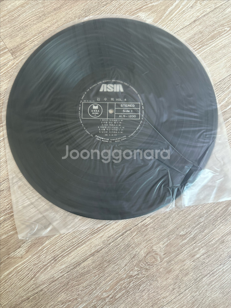 김수희 4집 (대전 부르스/한오백년) LP 판매합니다--5