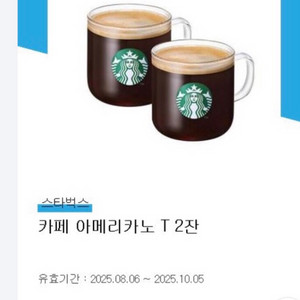 스타벅스 아메리카노Tall 2잔