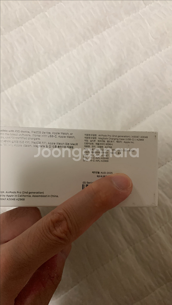 에어팟프로2 미개봉 새제품--1