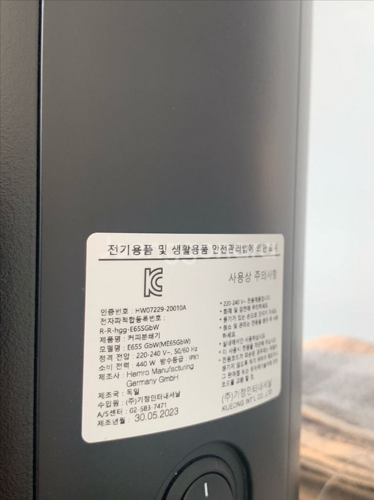 말코닉 e65s GbW--3