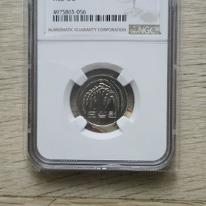 2018년 50원 65등급