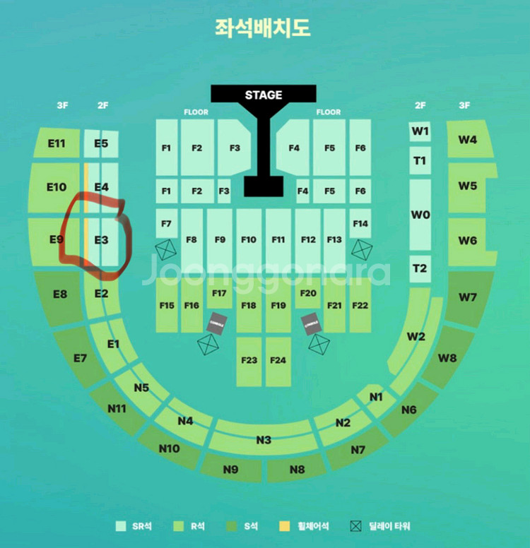 데이식스 10주년 고양 콘서트 8월30일(토) 원가양도--0