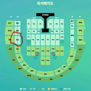 데이식스 10주년 고양 콘서트 8월30일(토) 원가양도