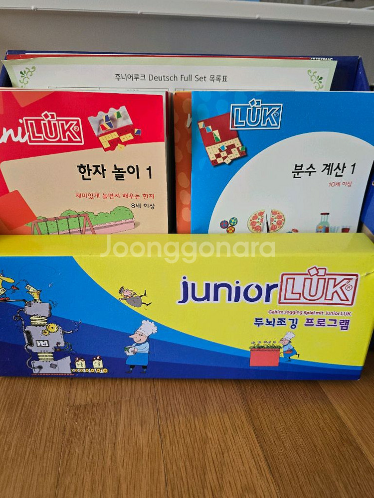 주니어 루크--2