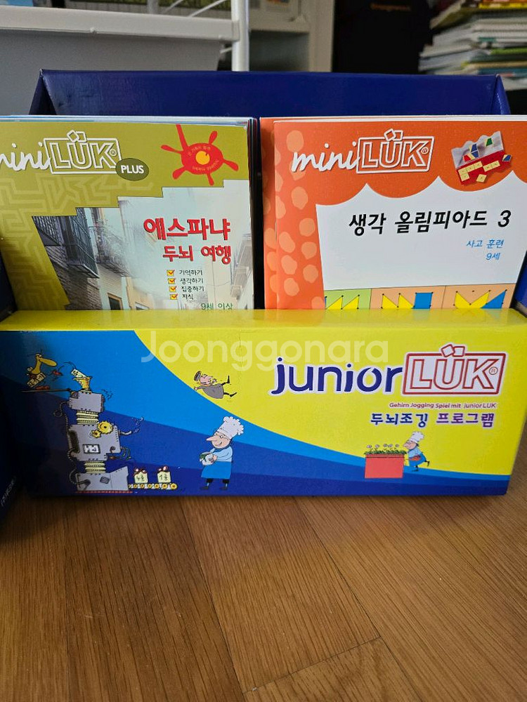 주니어 루크--1