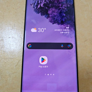갤럭시 s20