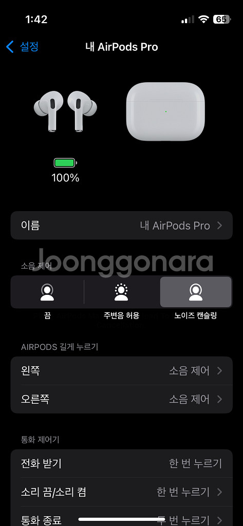 에어팟프로1 풀박스--5