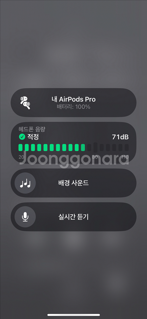 에어팟프로1 풀박스--7