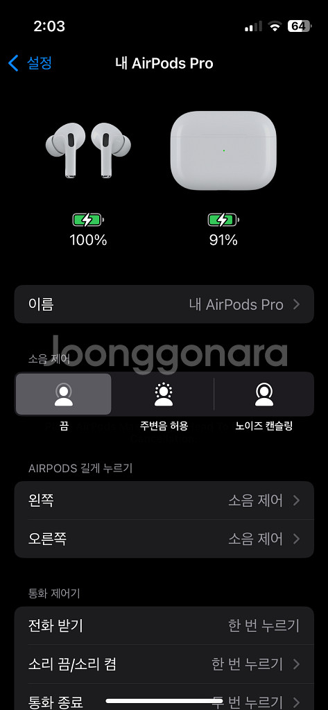 에어팟프로1 풀박스--6