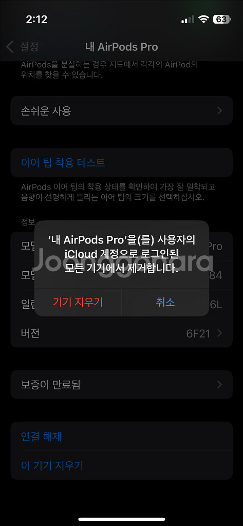 에어팟프로1 풀박스--8