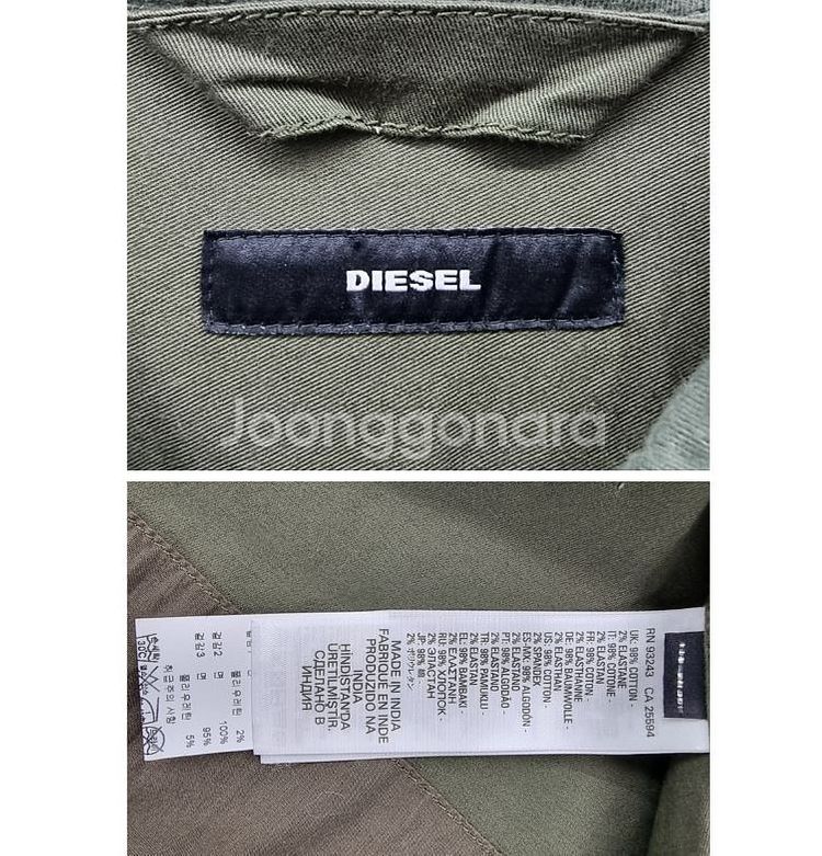 DIESEL 디젤--6