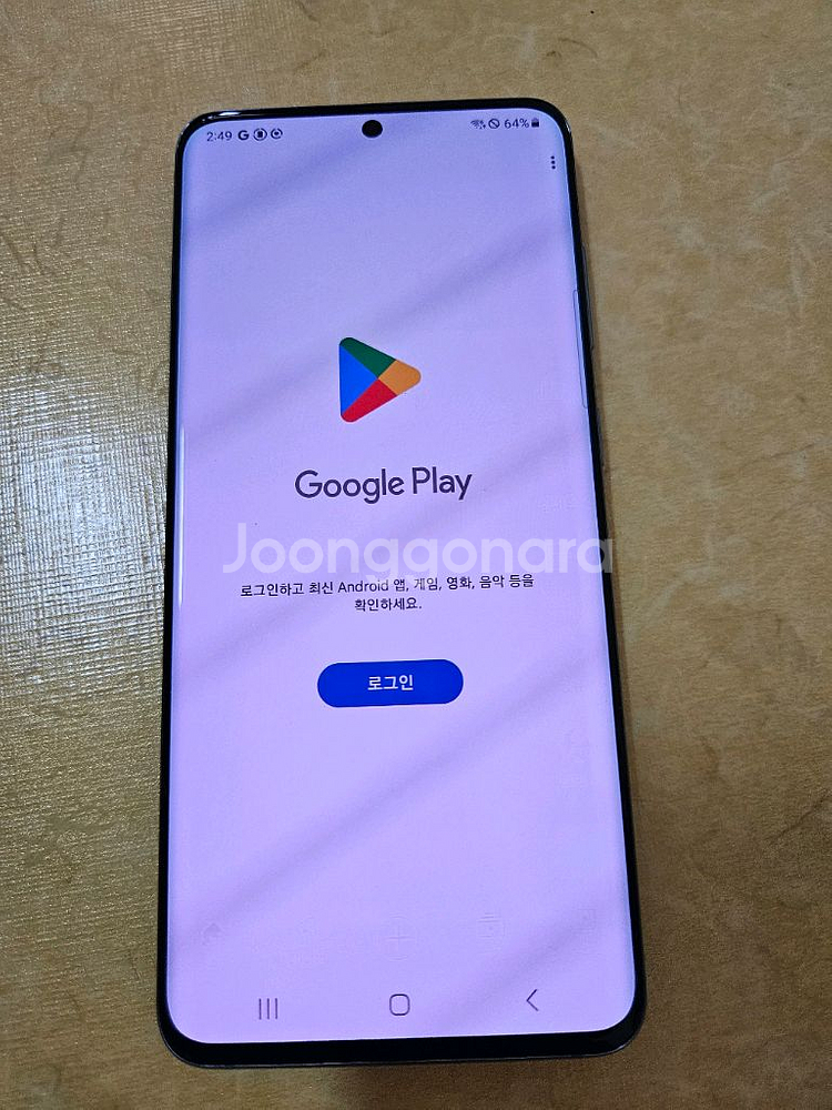 갤럭시s20--2