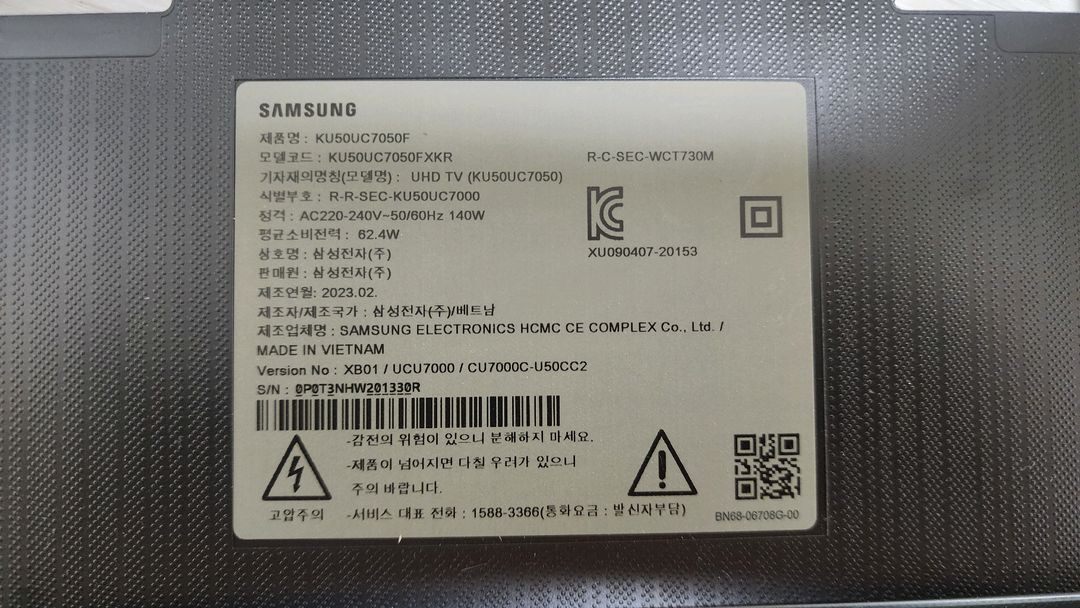 삼성 KU50UC7050F TV 부품 이미지