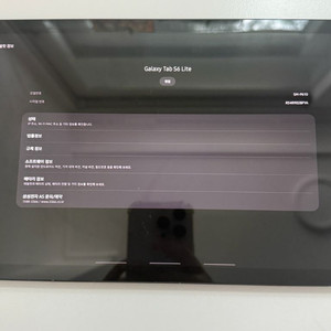 갤럭시 탭 S6 Lite 64GB 팔아요