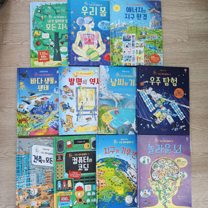 택포 어스본 영재 플랩북 11권