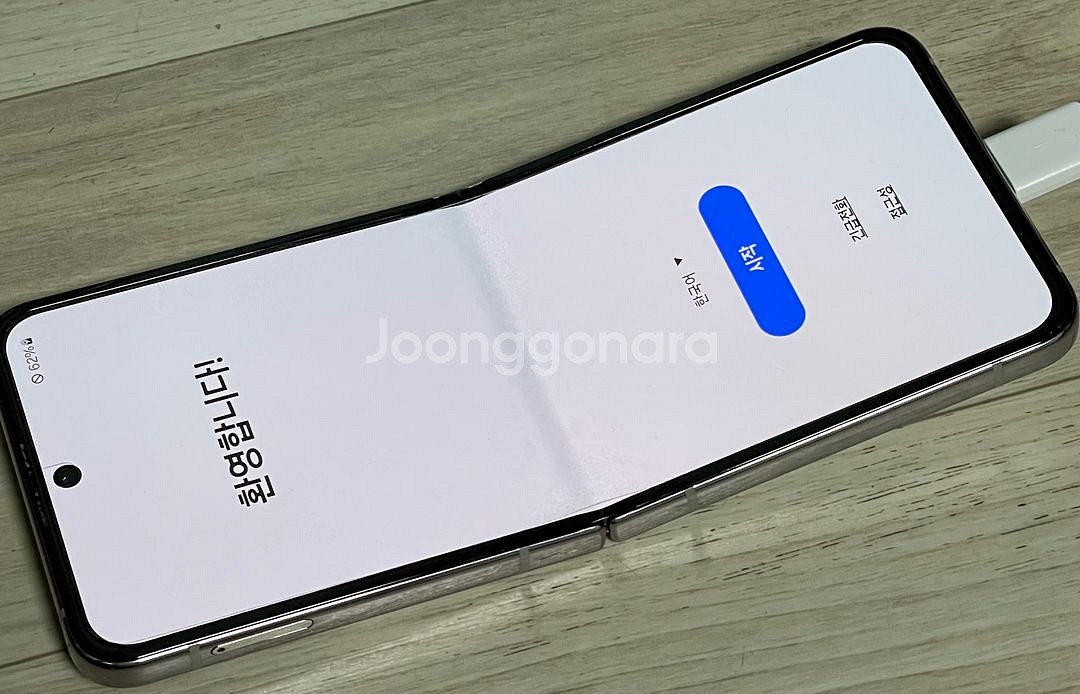Galaxy Z Flip4 256GB 화이트에디션 희귀--2