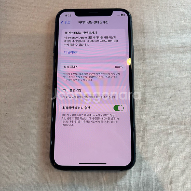 아이폰 11프로 64 내츄널 8568--2