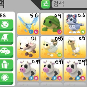 입양하세요 펫 싸게 가꼬가숍