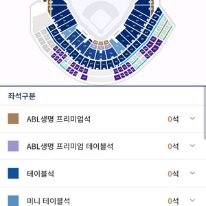 23일 nc vs 롯데 내야 3/4층 2연석 구합니다