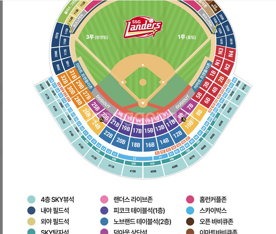 8월 27일 SSG 기아 3루 응원지정석 29블록 판매--0