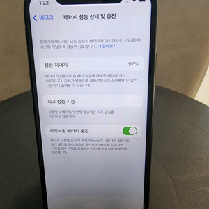 아이폰X 64G 판매합니다!!(배터리 효율97%)